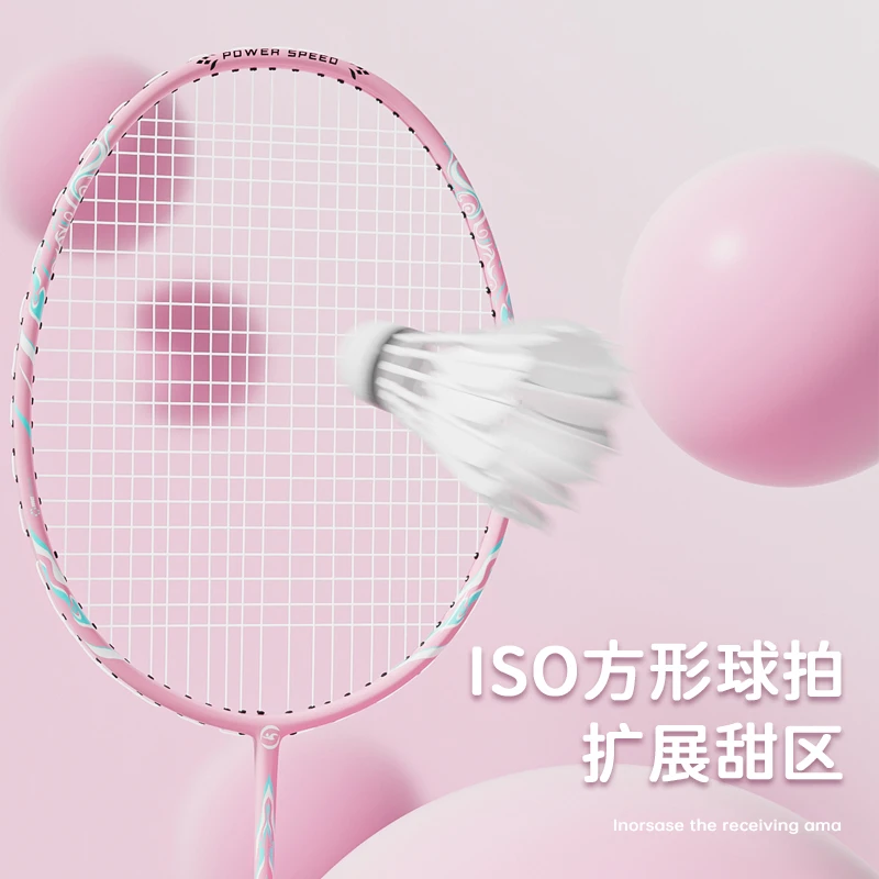 J64001AY羽毛球拍超轻全碳素纤维一体女生成人单双拍套装