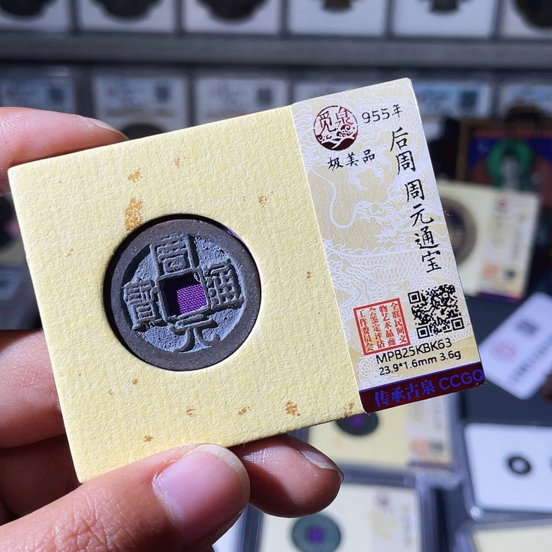 铜小瑶，精品周元BK63