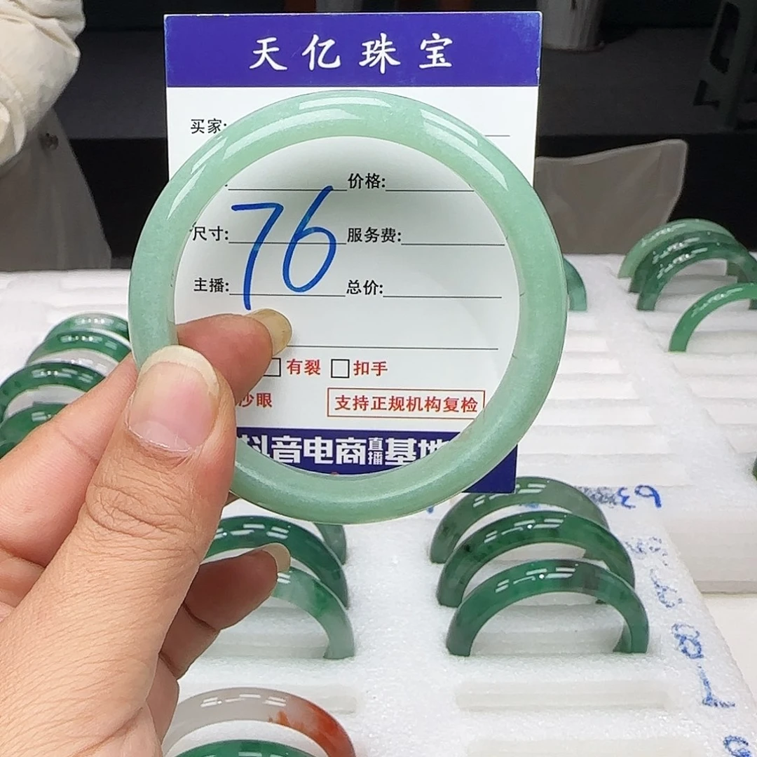 石英质玉未镶嵌88