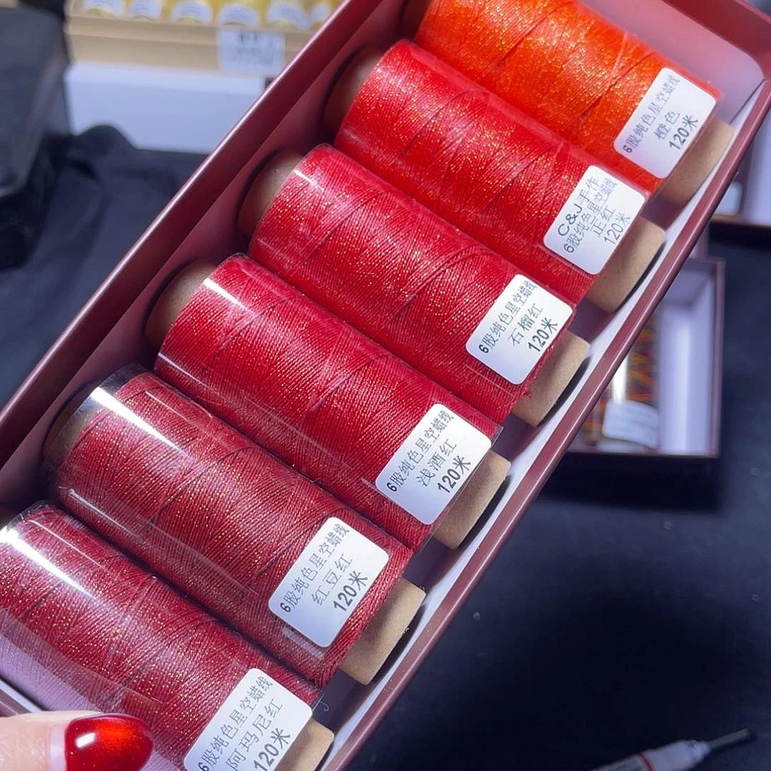 J393/6股高端星空蜡红色系套盒6色120米看图发货