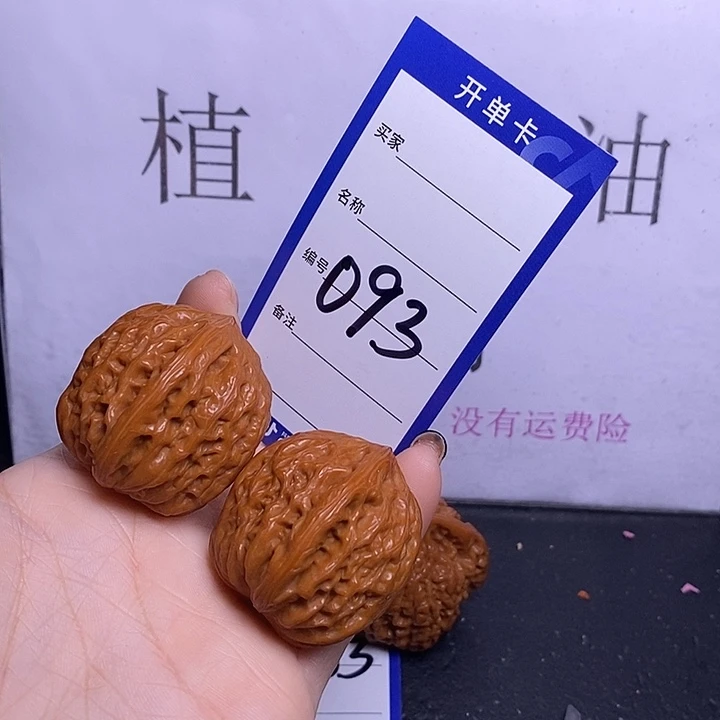 把件文玩核桃093/37铁锤福利