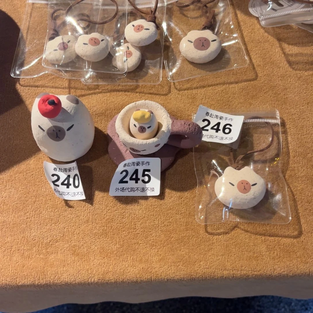 240,245,246，陶瓷陶瓷黄伞172