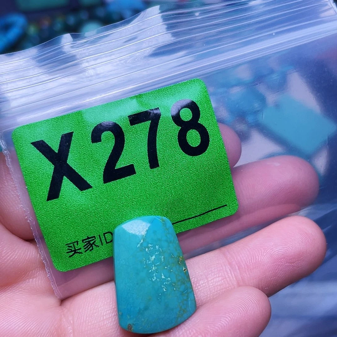 空竹粉丝专享十堰特色散珠