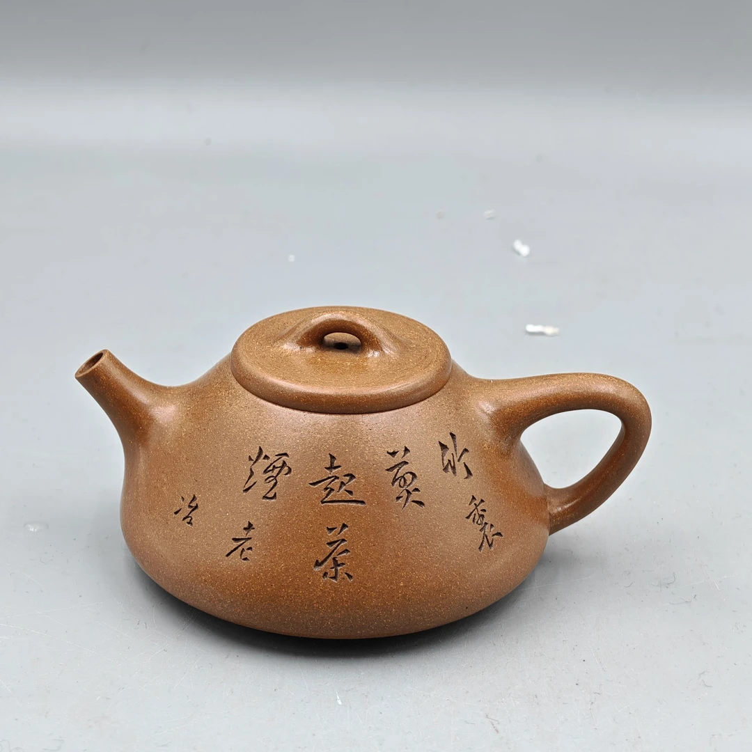 邵忠源- 子冶石瓢（景舟）大亨玉砂段 260cc 紫砂茶壶