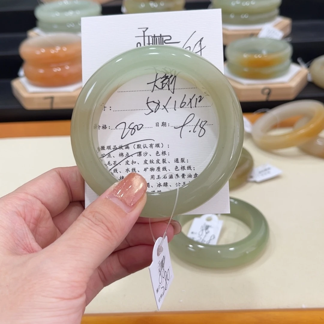 未镶嵌手镯石英质玉大****管