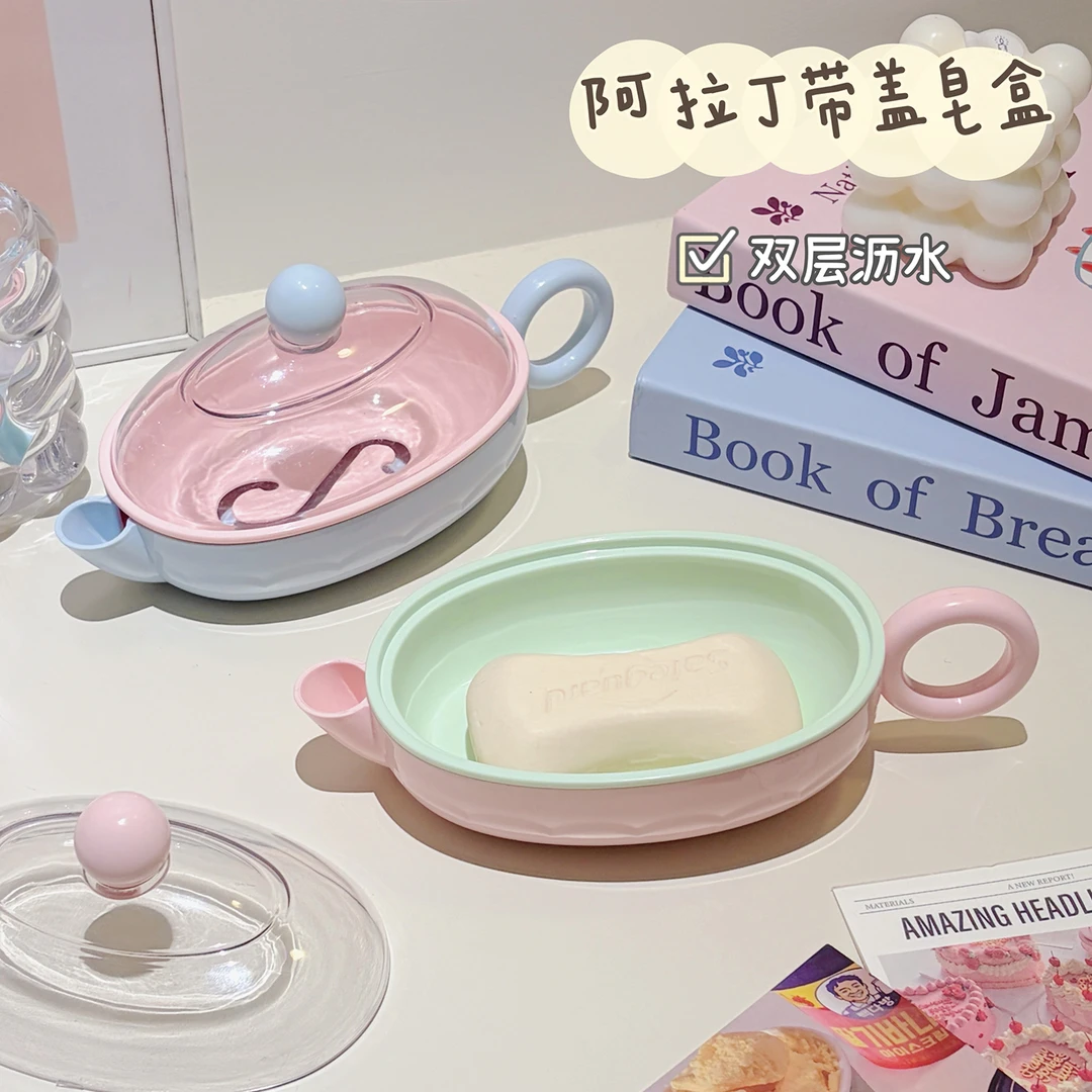 创意肥皂盒不积水卫生间台式香皂浴室带盖肥皂架可沥水肥皂置物架