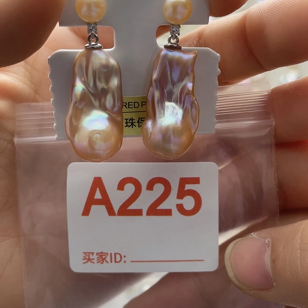 淡水珍珠天然珍珠未镶嵌