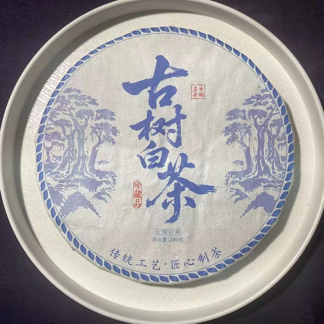 25-1120 033号 2025年懂过 古树白茶200g/饼 白茶[茶农直销]