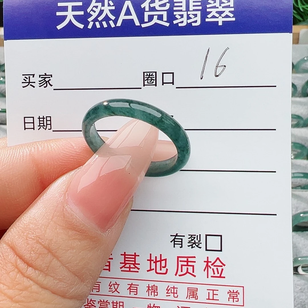 未镶嵌戒指翡翠?****?翡翠