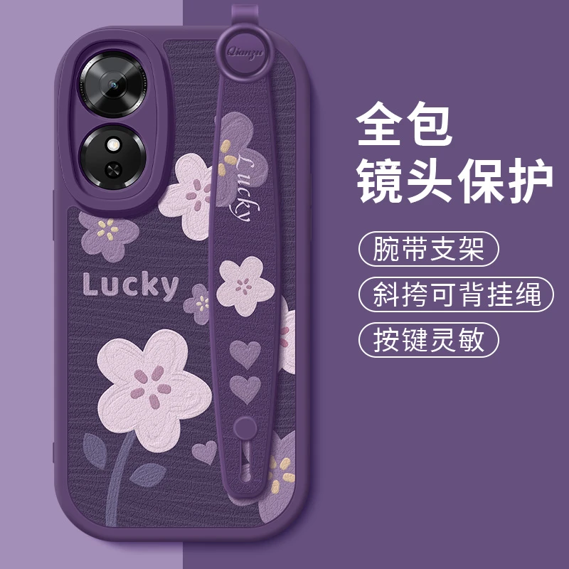 幸运花卉适用荣耀play10c手机壳新款play10t腕带挂绳全包防摔外壳
