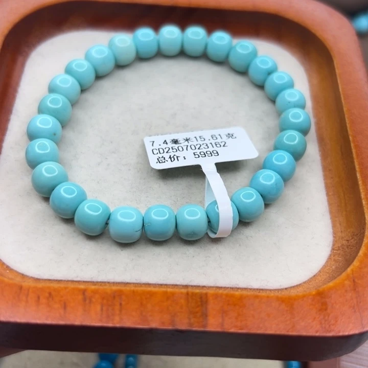 绿松石未镶嵌手链