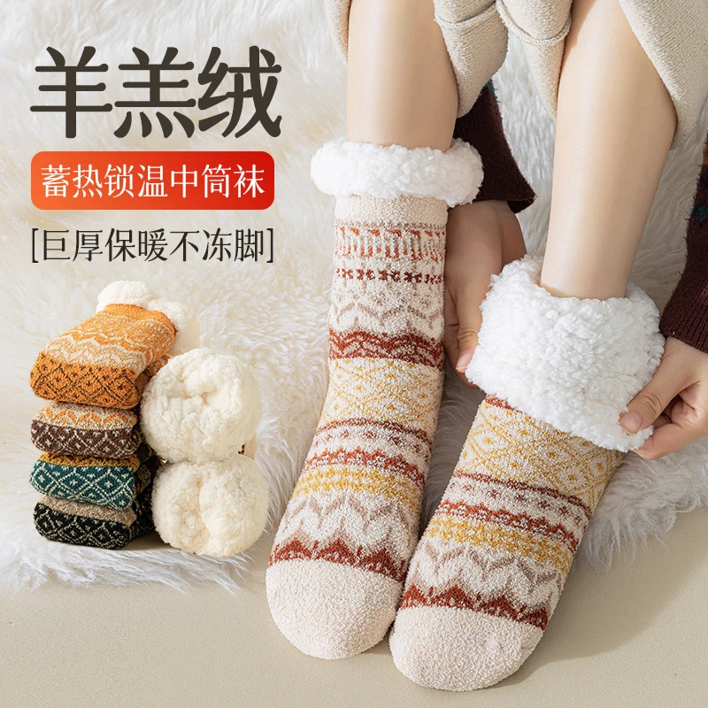 冬季地板袜中筒加绒防滑拖鞋保暖睡眠家居珊瑚绒月子女款复古款
