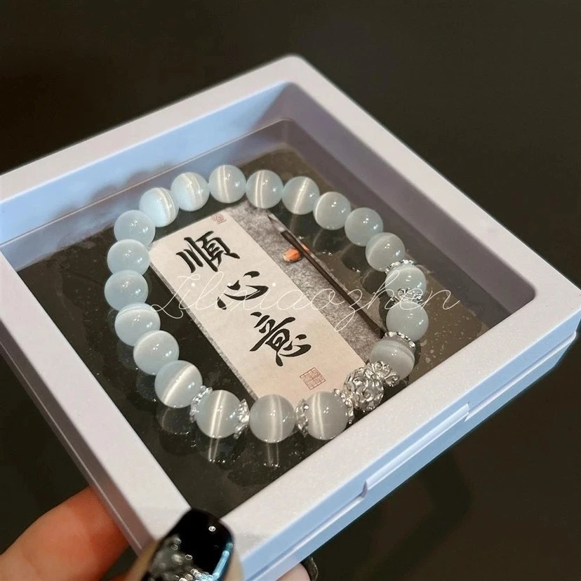 合金手链 绣球转运珠猫眼石气质女轻奢甜美温柔超显白高级小众120