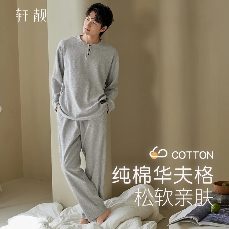 【纯棉华夫格】男士睡衣春秋季长袖秋款大码可外穿家居服秋冬套装