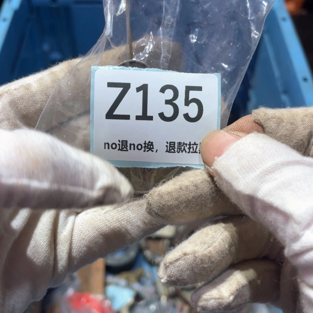 用***1瓷片火爆热卖火爆热卖