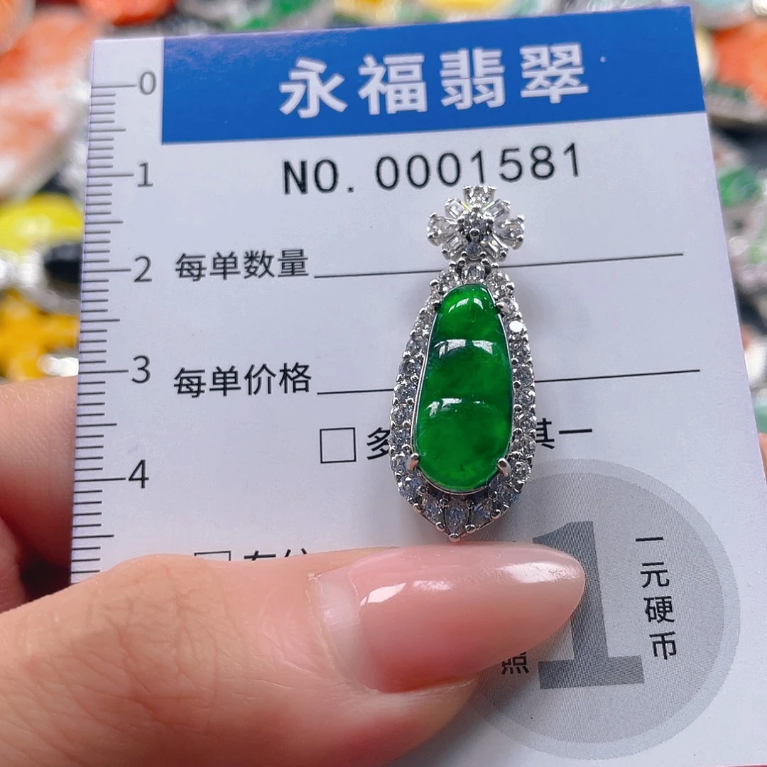 翡翠未镶嵌吊坠(不含链)