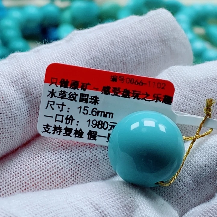 陈***生绿松石未镶嵌珠宝奇石