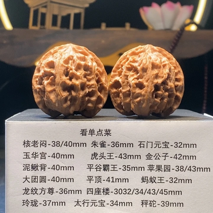 核桃手串/手链潮*苹果38尺寸