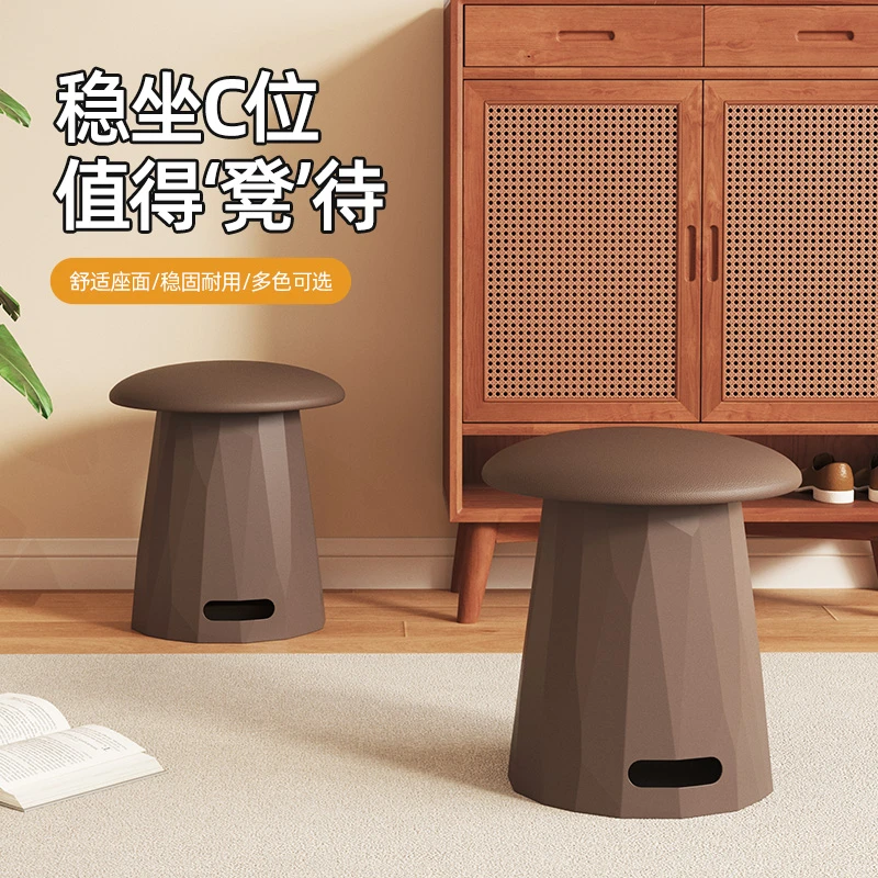 软包蘑菇塑料凳子家用加厚结实耐用2025新款儿童圆板凳餐桌备用凳