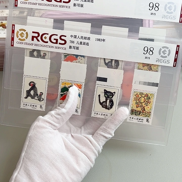 T86上边纸评级98邮票