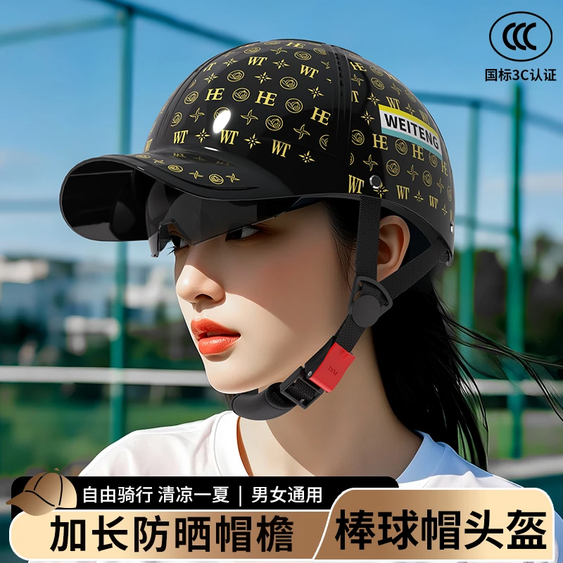 3C认证鸭舌帽式电动车摩托车头盔夏季男女通用轻便防晒安全帽