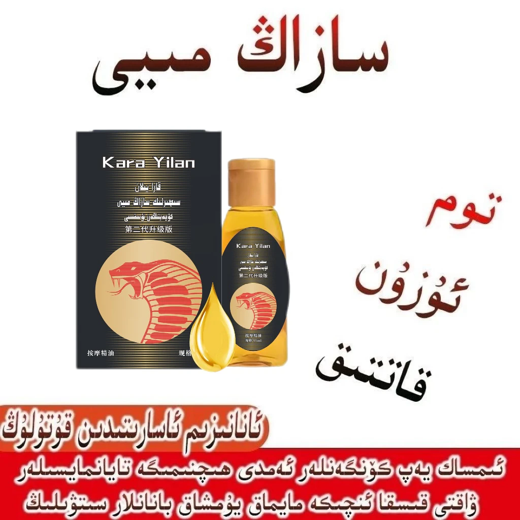 【新疆包邮】كىراسى ھەقسىز ئەرلەر سازاڭ مىيى