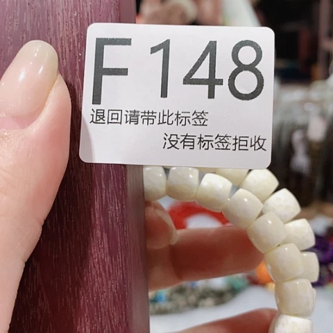 大叶紫檀（黑酸枝木类）148