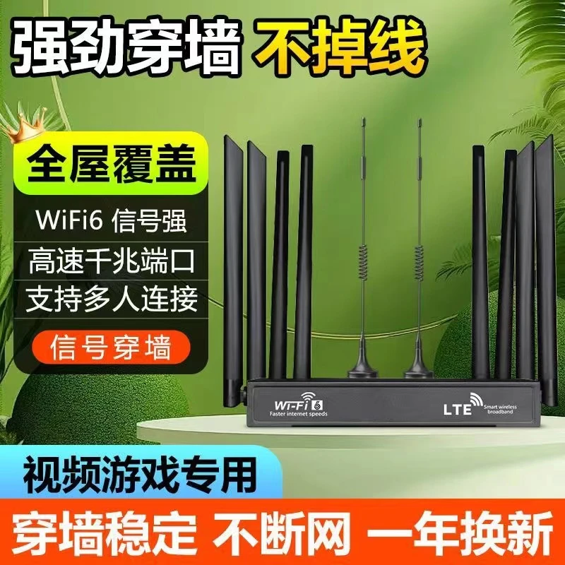 无线网络CPE路由器千兆网速全屋覆盖免拉网线