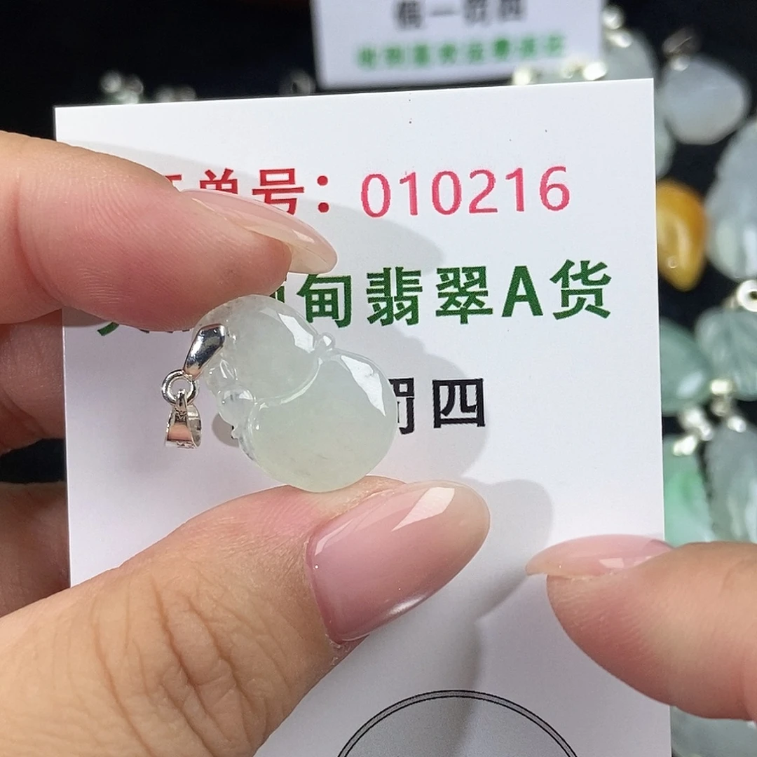 翡翠未镶嵌颈饰天然