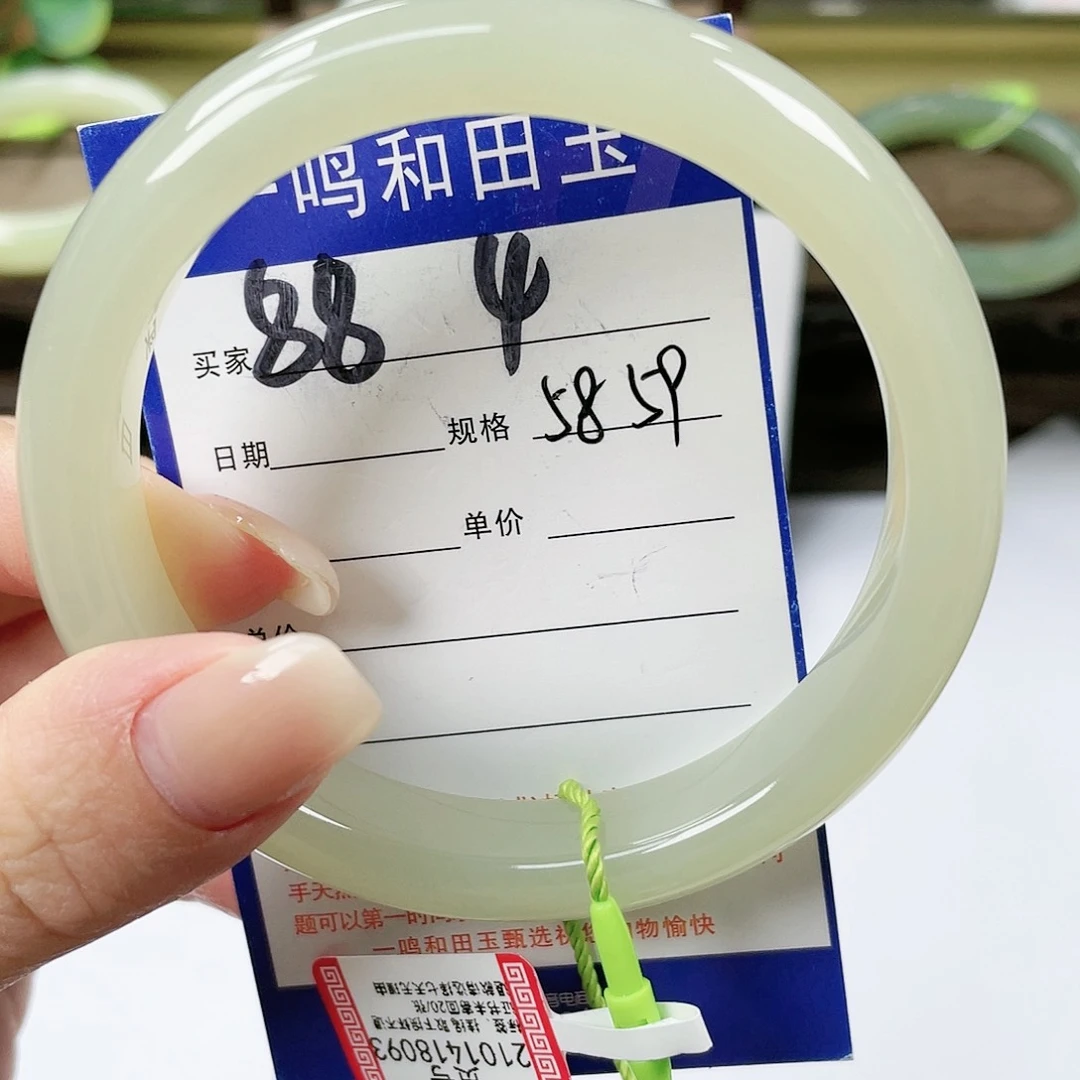 【闪购商品】未镶嵌手镯和田玉