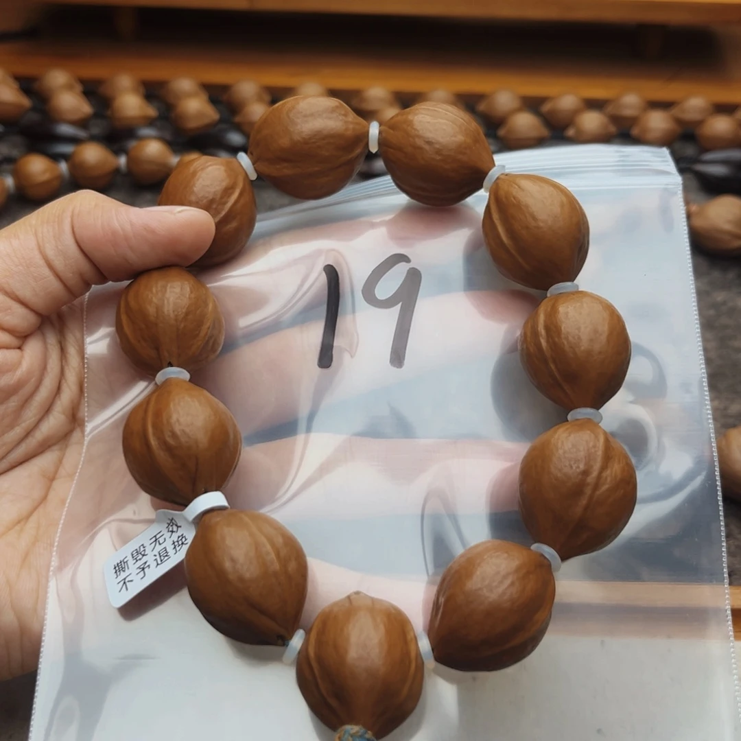 手串/手链橄榄核发*机19号，2.2×2.7鸡蛋核