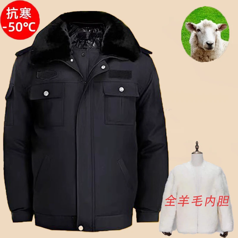 多款式保安羊皮大衣男女冬季加厚皮毛一体防寒服多功能工作服棉袄