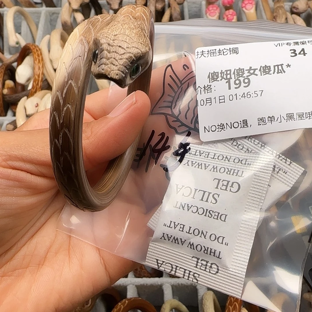 傻****木质非金属熊猫134567789