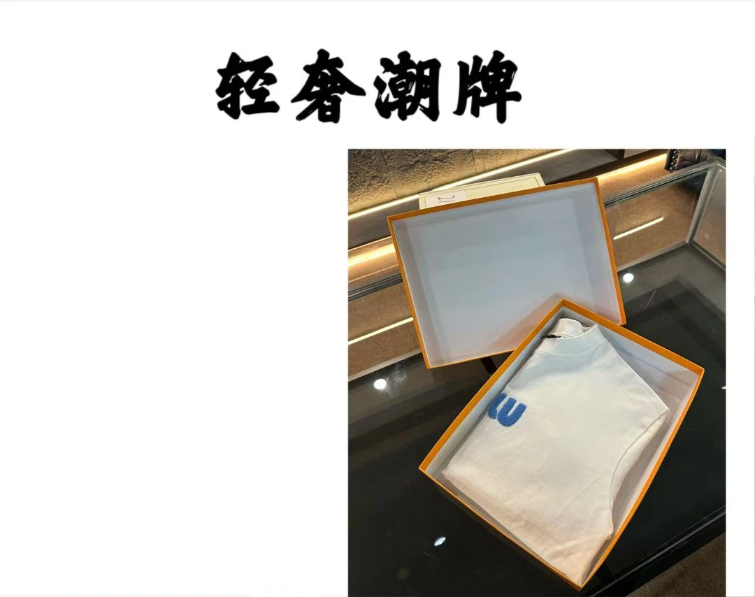 【吴少专属】25新款时尚百搭潮流短袖7007