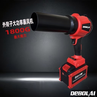 吸吹无刷暴风机专业吹尘工业级