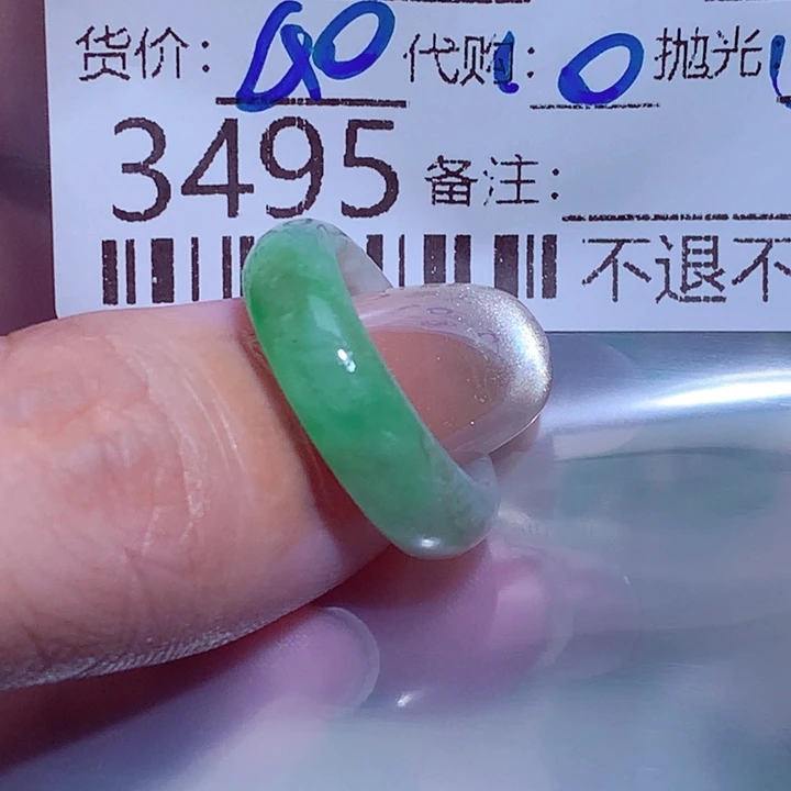 紫****未镶嵌定制翡翠ggg