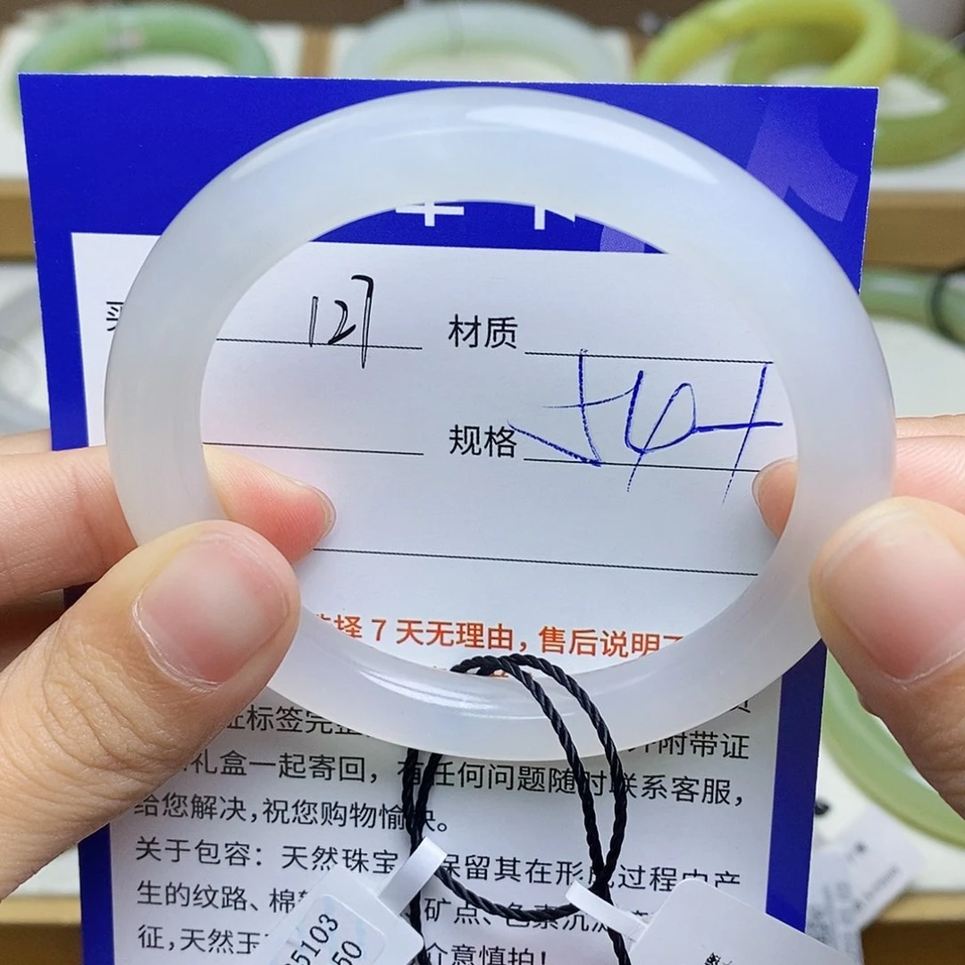 未镶嵌手镯和田玉az