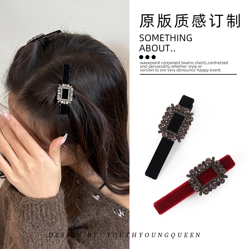 秋冬植绒闪钻发夹女前额刘海侧边夹高端气质后脑勺碎发鸭嘴夹发饰