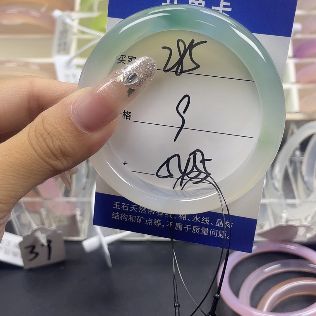 手镯玛瑙/玉髓未镶嵌