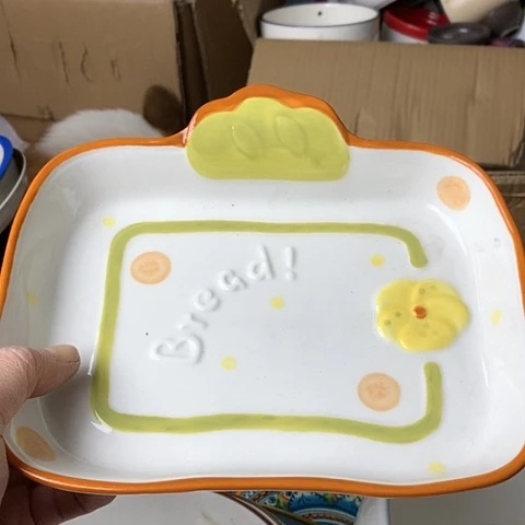 盘陶瓷制品满25拼单发货默认微瑕