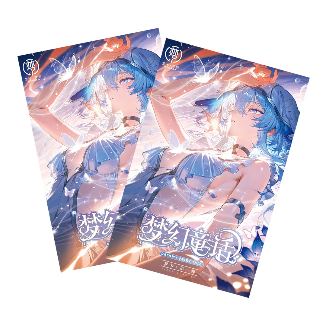 吃吃 【梦幻童话】A5大卡二次元收藏卡牌盲盒