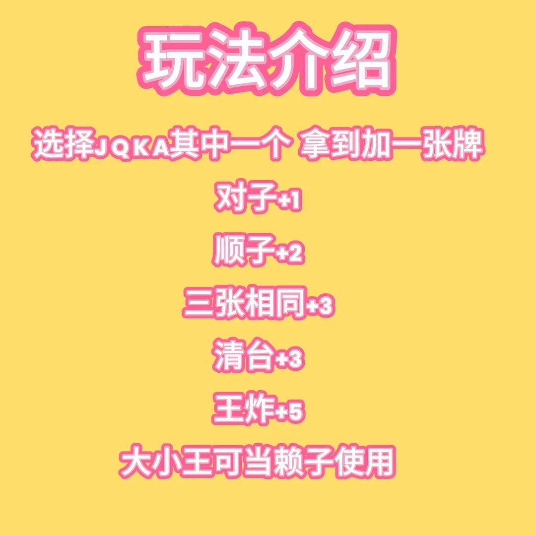 【直播拆】选择喜欢的卡牌