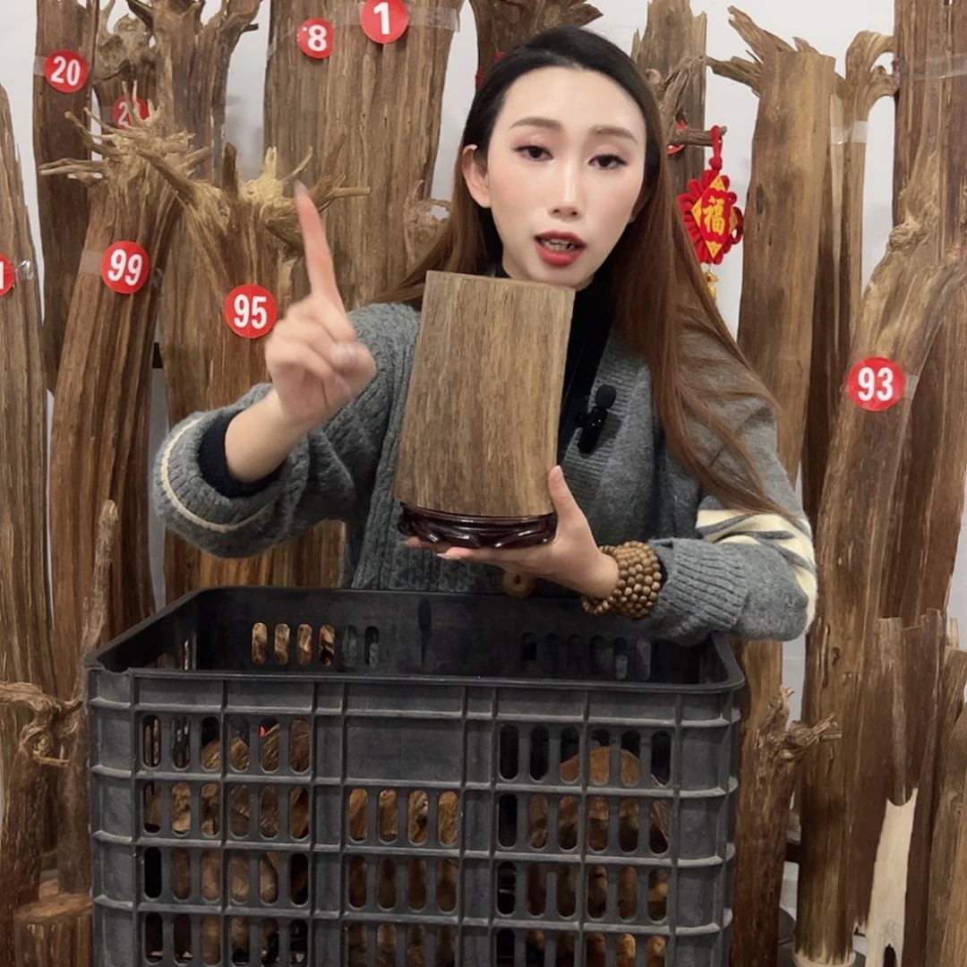 沉香沉香碎屑原材料