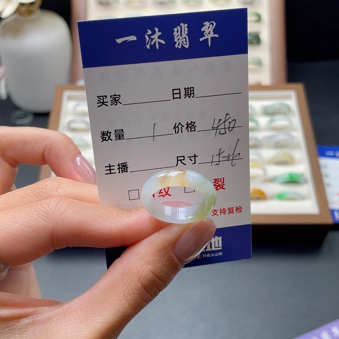 翡翠戒指未镶嵌翡翠首饰