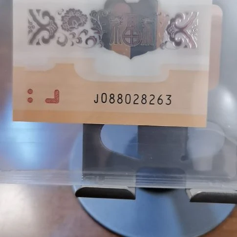 塑料小龙钞永恒号中国梦 088028263 评级