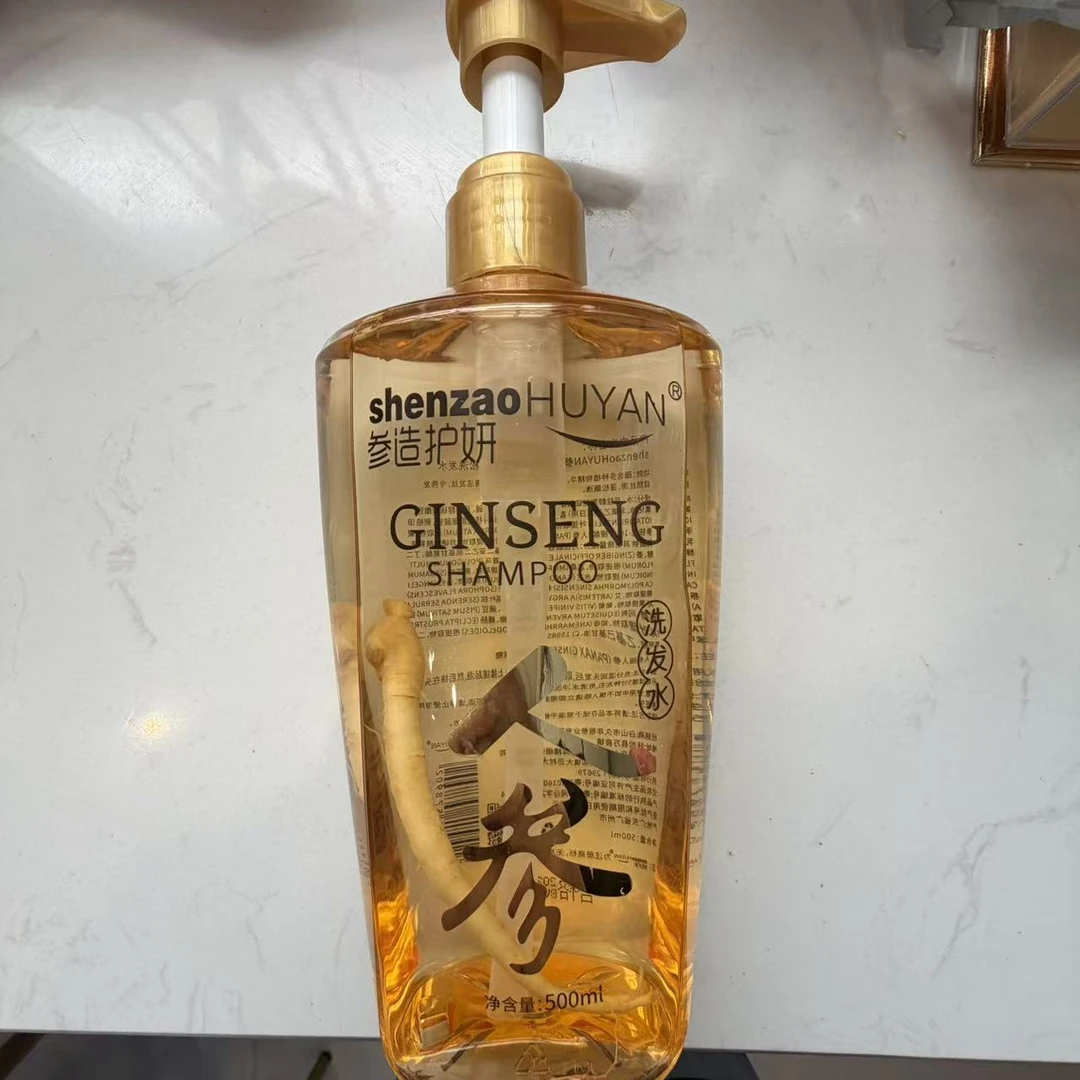 【长白山溯源】参造护妍人参清爽蓬松洗发水