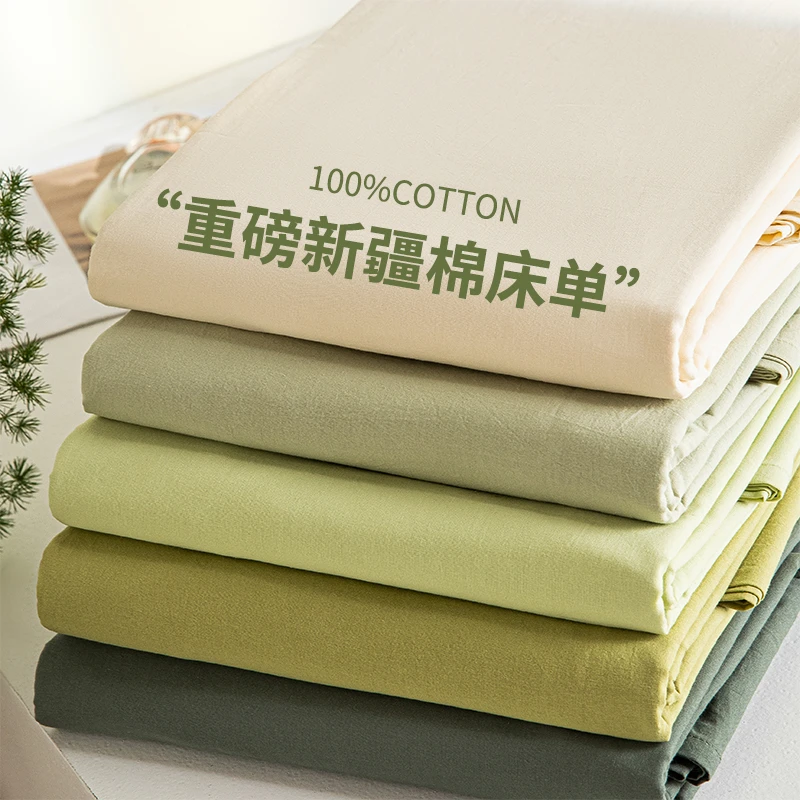 床单单件纯棉100全棉加厚纯色学生宿舍单人床水洗棉被单四季通用