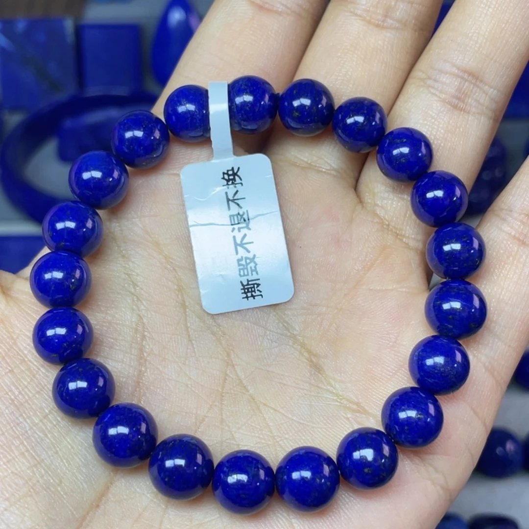 青金石未镶嵌9mm手串