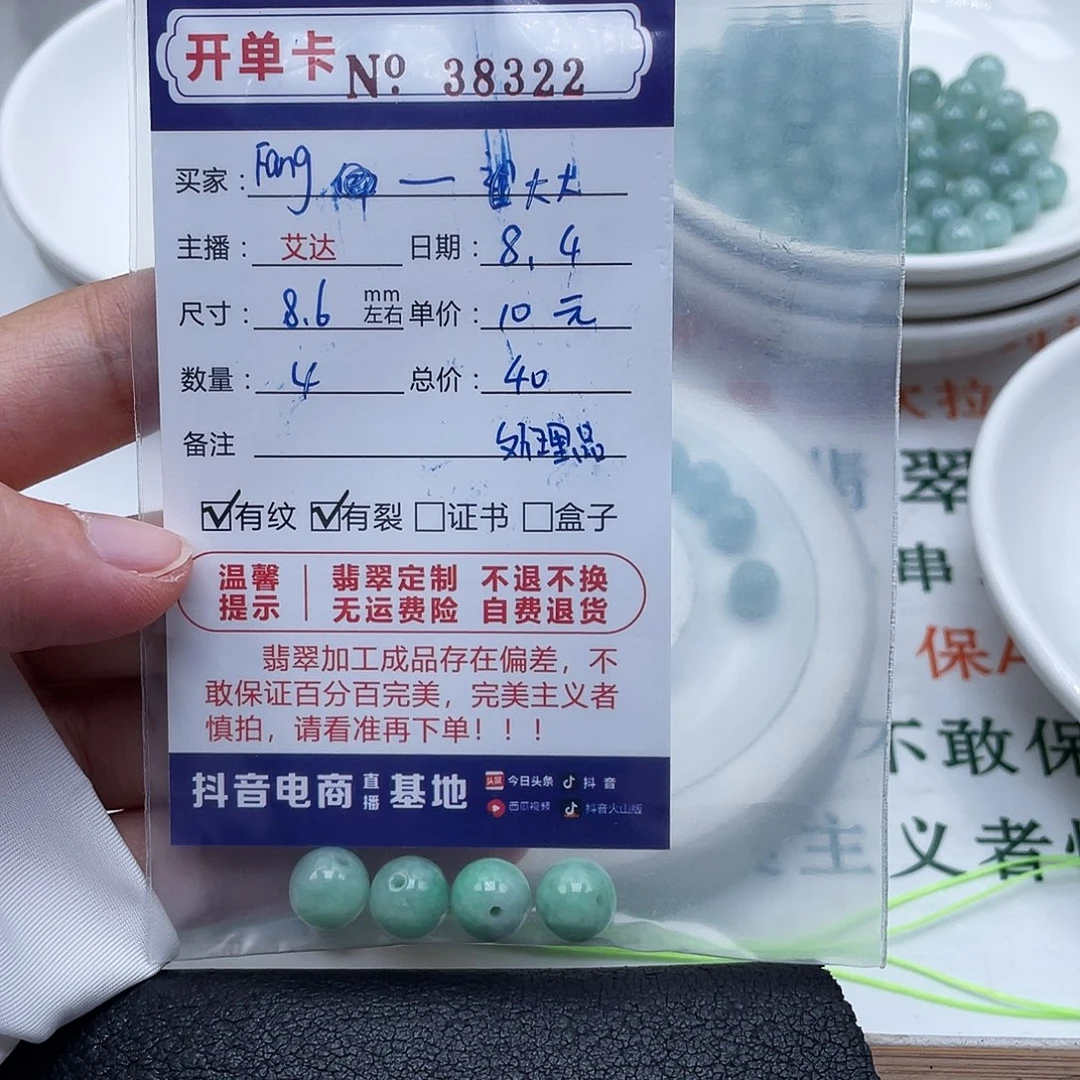 未镶嵌手链翡翠天然翡翠