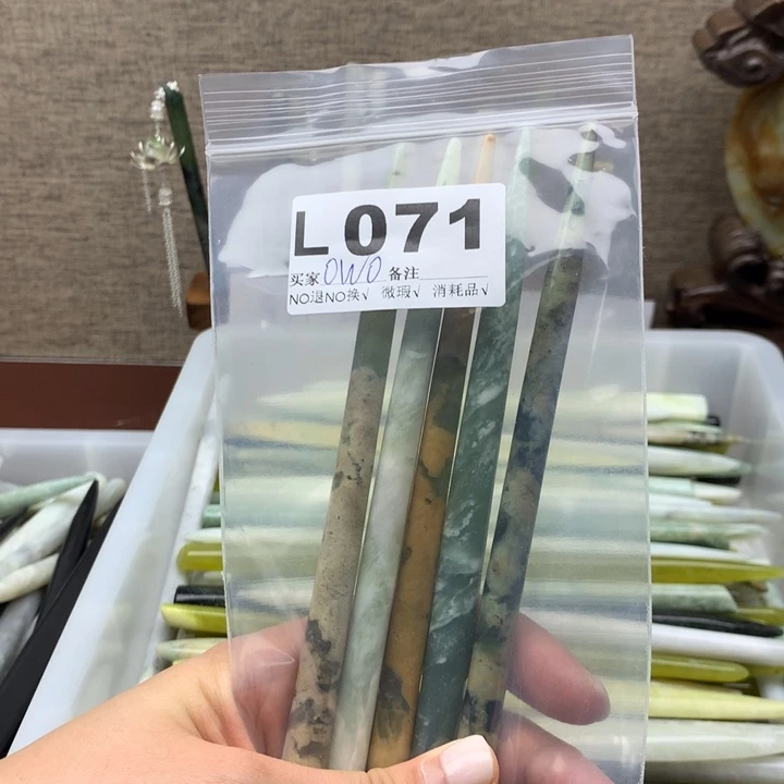 透闪石-蛇纹石玉发饰未镶嵌O*O